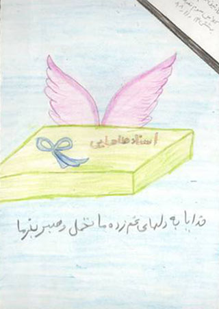 نقاشی کودکان (11)